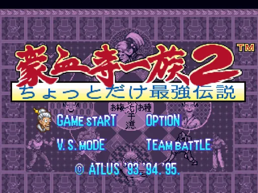 Title Screen